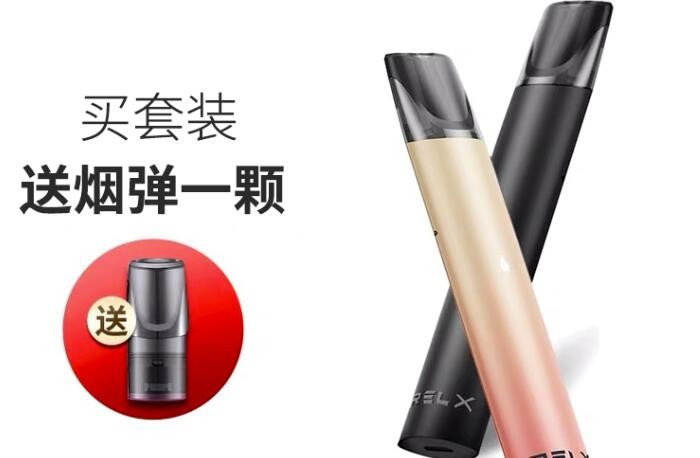 电子烟交易平台*
 悦刻网上商城*
